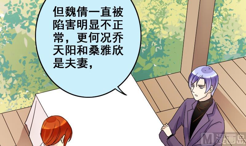 我的影帝大人韩漫全集-第172话 米圆金主 1无删减无遮挡章节图片 