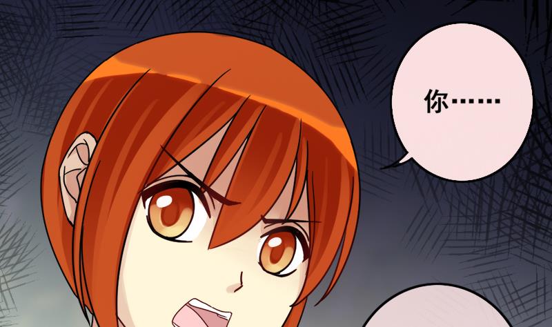 我的影帝大人韩漫全集-第172话 米圆金主 1无删减无遮挡章节图片 
