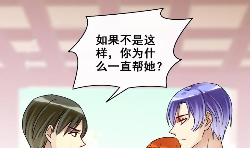 我的影帝大人韩漫全集-第172话 米圆金主 1无删减无遮挡章节图片 
