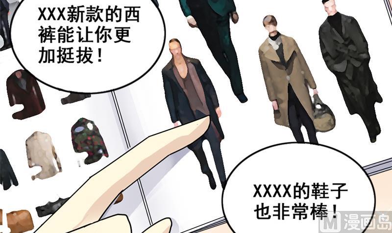 我的影帝大人韩漫全集-第173话 米圆金主 2无删减无遮挡章节图片 