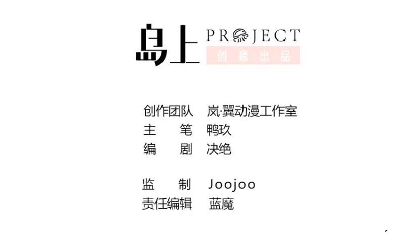 我的影帝大人韩漫全集-第173话 米圆金主 2无删减无遮挡章节图片 