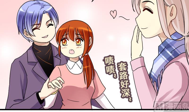 我的影帝大人韩漫全集-第173话 米圆金主 2无删减无遮挡章节图片 