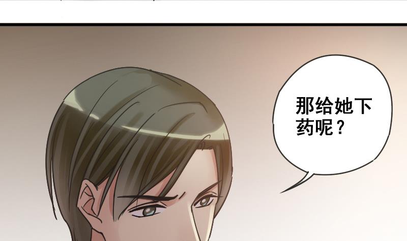 我的影帝大人韩漫全集-第174话 米圆金主 3无删减无遮挡章节图片 