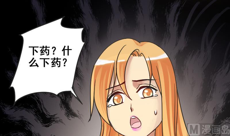 我的影帝大人韩漫全集-第174话 米圆金主 3无删减无遮挡章节图片 