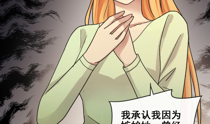 我的影帝大人韩漫全集-第174话 米圆金主 3无删减无遮挡章节图片 