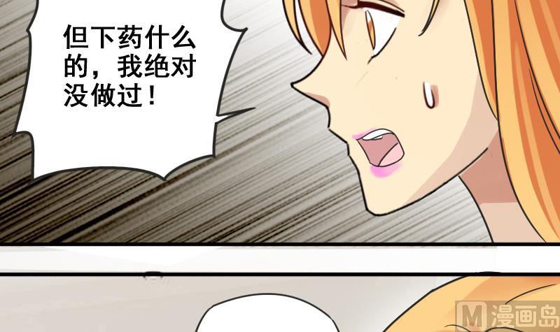 我的影帝大人韩漫全集-第174话 米圆金主 3无删减无遮挡章节图片 