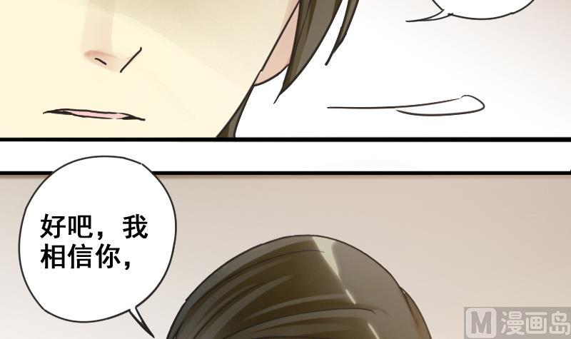 我的影帝大人韩漫全集-第174话 米圆金主 3无删减无遮挡章节图片 