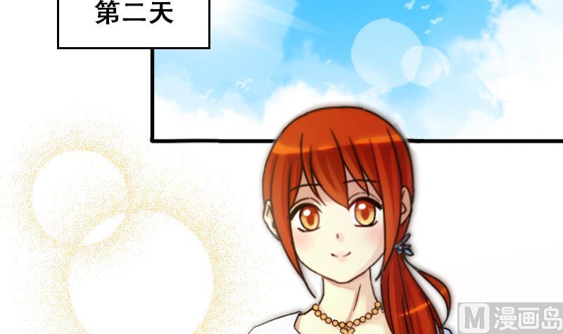 我的影帝大人韩漫全集-第174话 米圆金主 3无删减无遮挡章节图片 