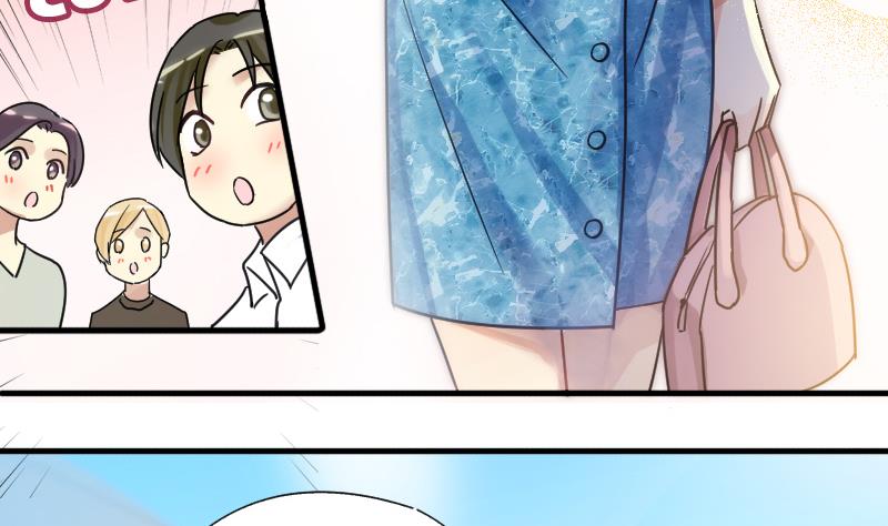 我的影帝大人韩漫全集-第174话 米圆金主 3无删减无遮挡章节图片 