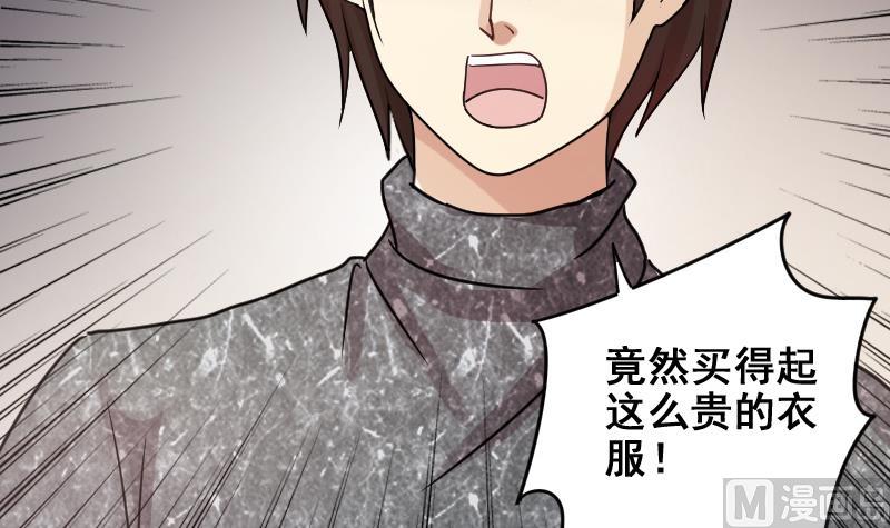 我的影帝大人韩漫全集-第174话 米圆金主 3无删减无遮挡章节图片 