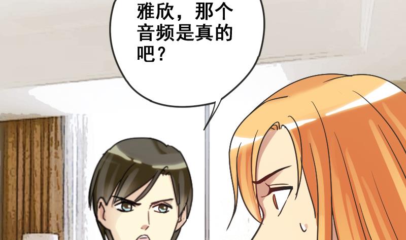 我的影帝大人韩漫全集-第174话 米圆金主 3无删减无遮挡章节图片 