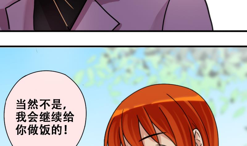 我的影帝大人韩漫全集-第175话 误会重重 1无删减无遮挡章节图片 