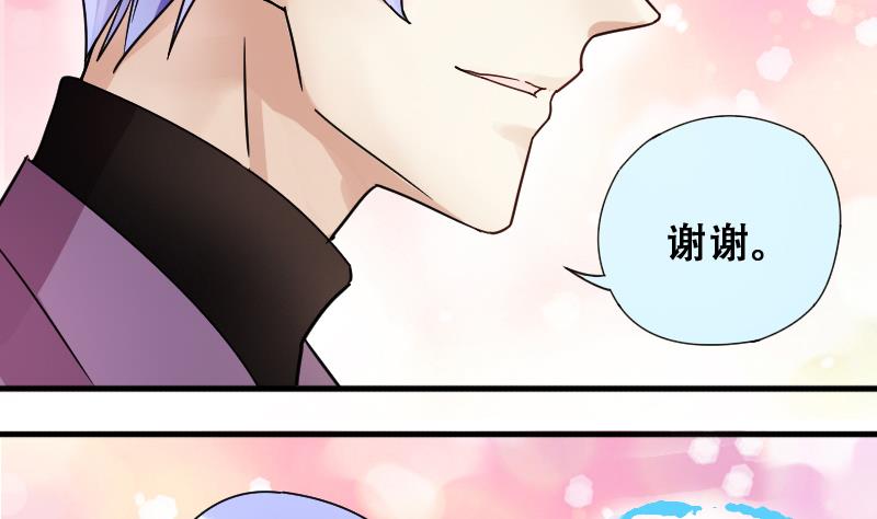 我的影帝大人韩漫全集-第175话 误会重重 1无删减无遮挡章节图片 