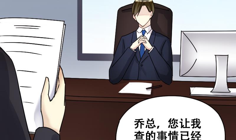 我的影帝大人韩漫全集-第175话 误会重重 1无删减无遮挡章节图片 