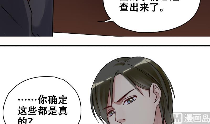 我的影帝大人韩漫全集-第175话 误会重重 1无删减无遮挡章节图片 