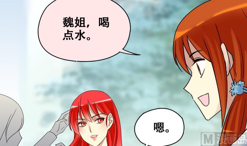 我的影帝大人韩漫全集-第175话 误会重重 1无删减无遮挡章节图片 