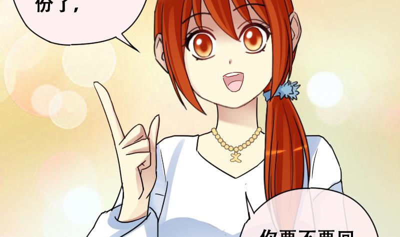 我的影帝大人韩漫全集-第175话 误会重重 1无删减无遮挡章节图片 