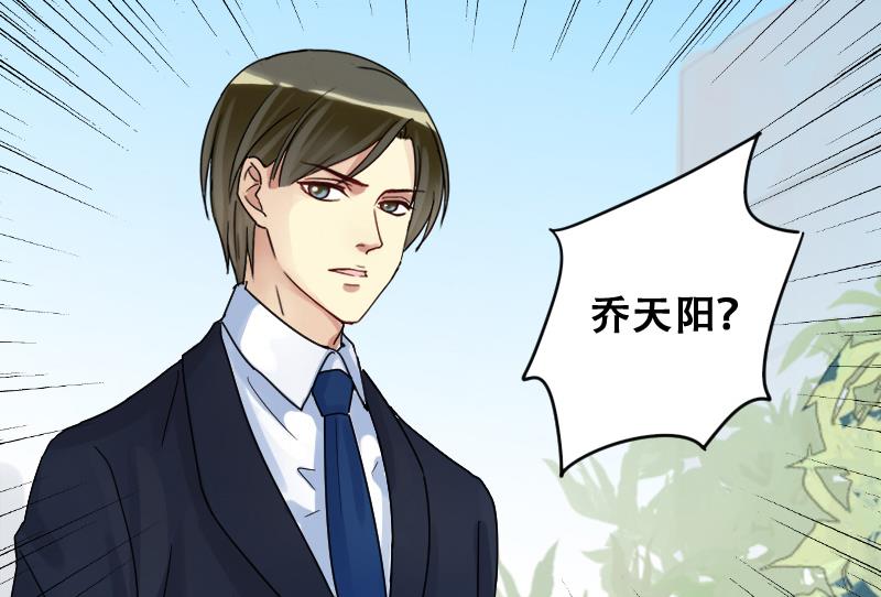 我的影帝大人韩漫全集-第175话 误会重重 1无删减无遮挡章节图片 