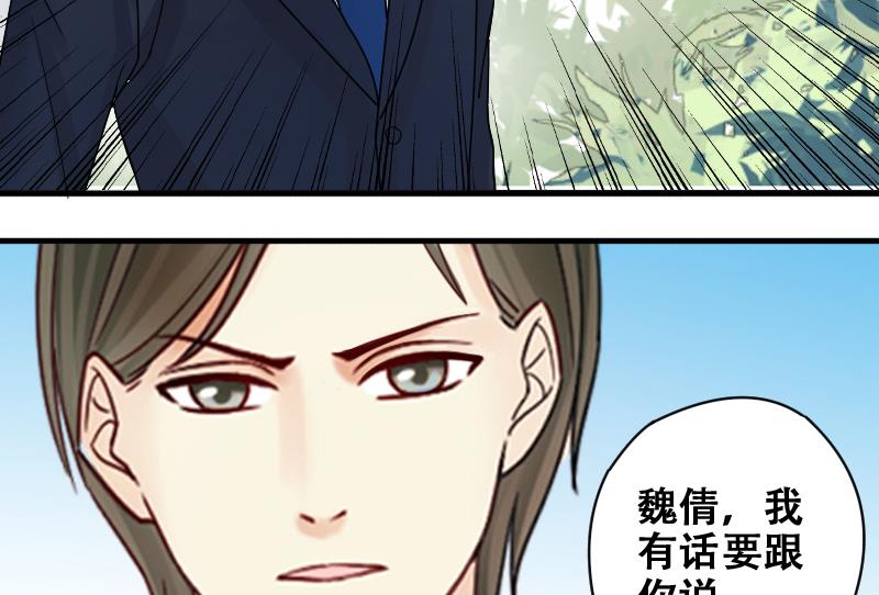 我的影帝大人韩漫全集-第175话 误会重重 1无删减无遮挡章节图片 