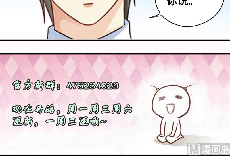 我的影帝大人韩漫全集-第175话 误会重重 1无删减无遮挡章节图片 