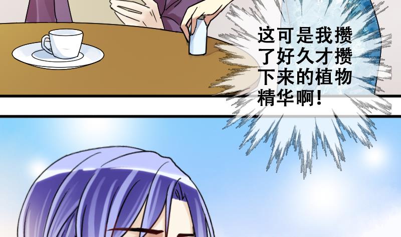 我的影帝大人韩漫全集-第175话 误会重重 1无删减无遮挡章节图片 