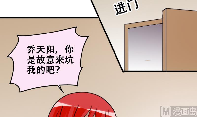 我的影帝大人韩漫全集-第176话 误会重重 2无删减无遮挡章节图片 