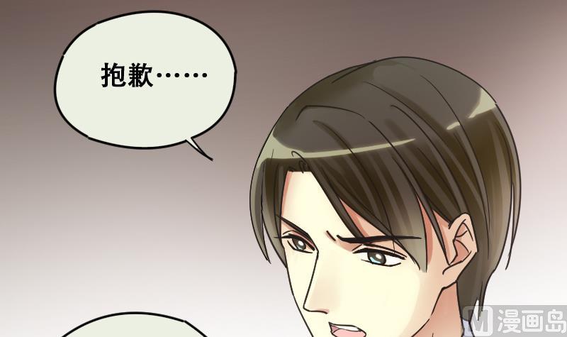 我的影帝大人韩漫全集-第176话 误会重重 2无删减无遮挡章节图片 