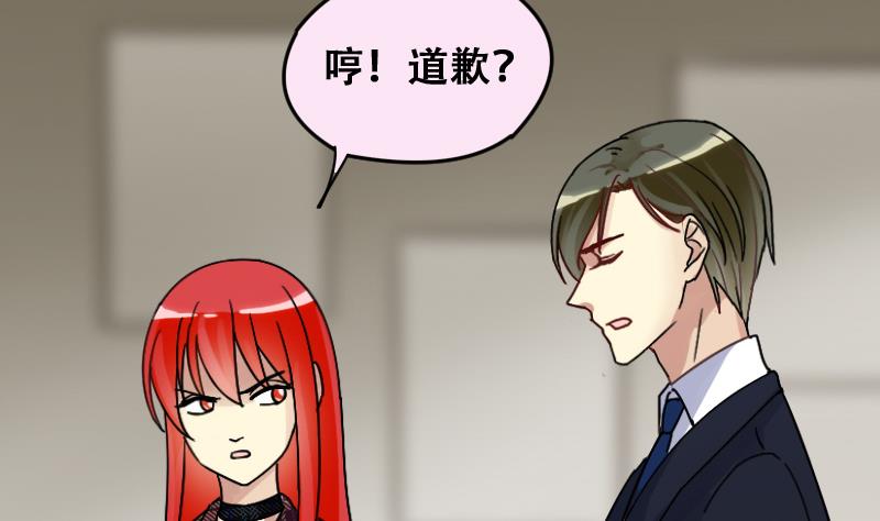 我的影帝大人韩漫全集-第176话 误会重重 2无删减无遮挡章节图片 