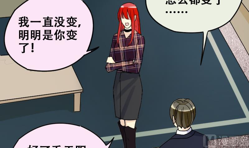 我的影帝大人韩漫全集-第176话 误会重重 2无删减无遮挡章节图片 