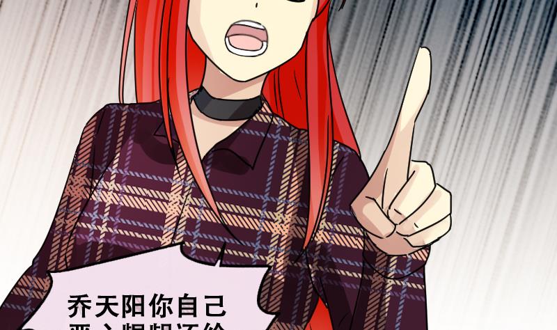 我的影帝大人韩漫全集-第176话 误会重重 2无删减无遮挡章节图片 