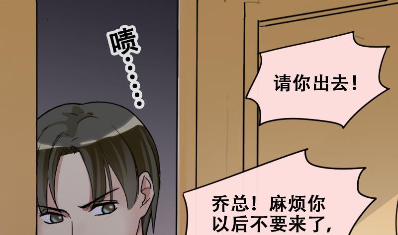 我的影帝大人韩漫全集-第176话 误会重重 2无删减无遮挡章节图片 
