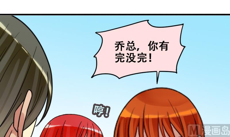 我的影帝大人韩漫全集-第176话 误会重重 2无删减无遮挡章节图片 