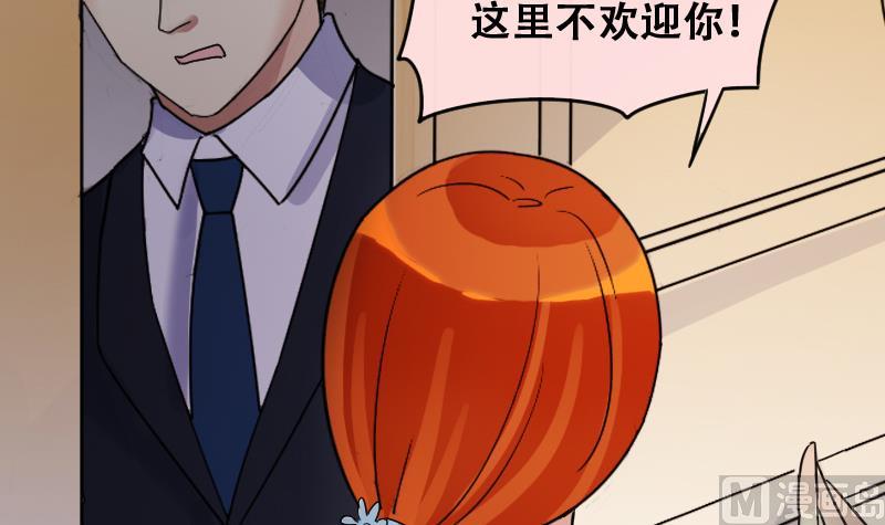 我的影帝大人韩漫全集-第176话 误会重重 2无删减无遮挡章节图片 