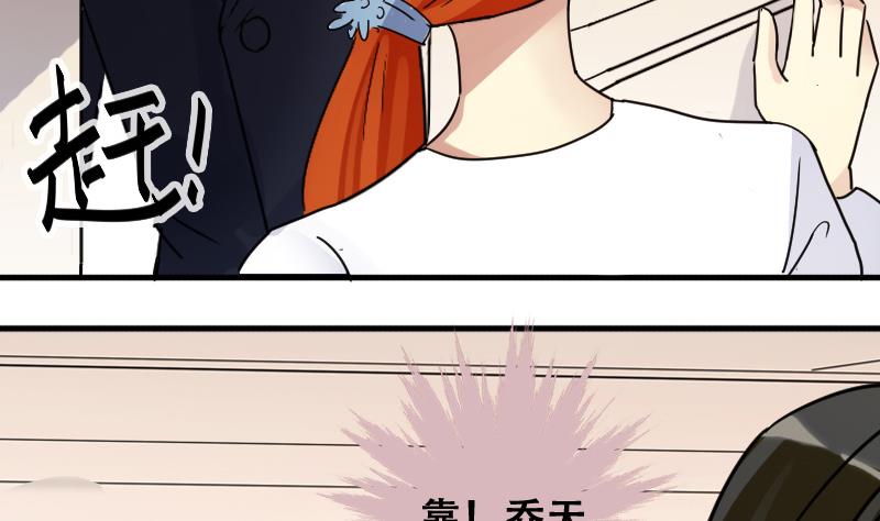 我的影帝大人韩漫全集-第176话 误会重重 2无删减无遮挡章节图片 