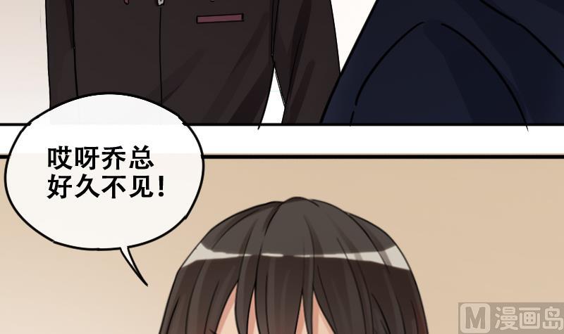 我的影帝大人韩漫全集-第176话 误会重重 2无删减无遮挡章节图片 