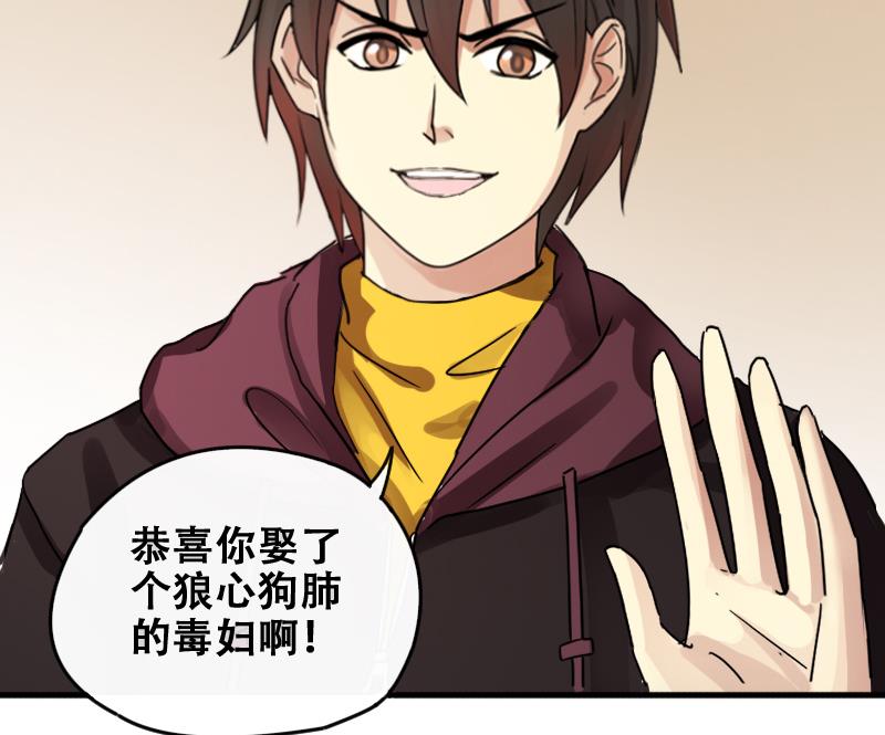 我的影帝大人韩漫全集-第176话 误会重重 2无删减无遮挡章节图片 