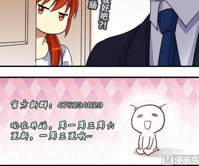 我的影帝大人韩漫全集-第176话 误会重重 2无删减无遮挡章节图片 