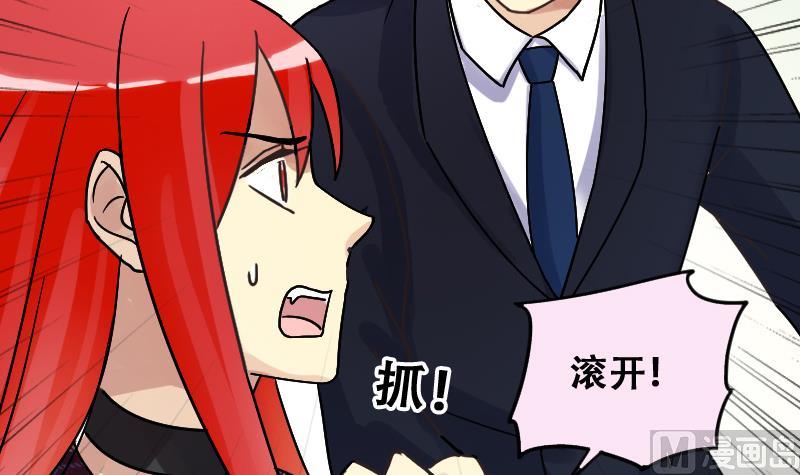 我的影帝大人韩漫全集-第176话 误会重重 2无删减无遮挡章节图片 