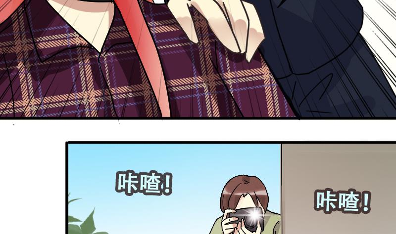 我的影帝大人韩漫全集-第176话 误会重重 2无删减无遮挡章节图片 