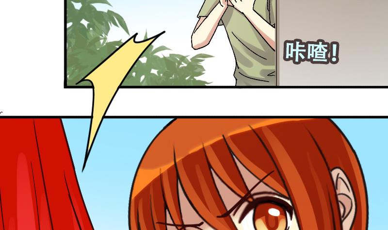 我的影帝大人韩漫全集-第176话 误会重重 2无删减无遮挡章节图片 