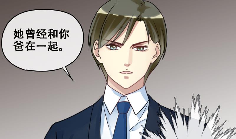 我的影帝大人韩漫全集-第177话 误会重重 3无删减无遮挡章节图片 