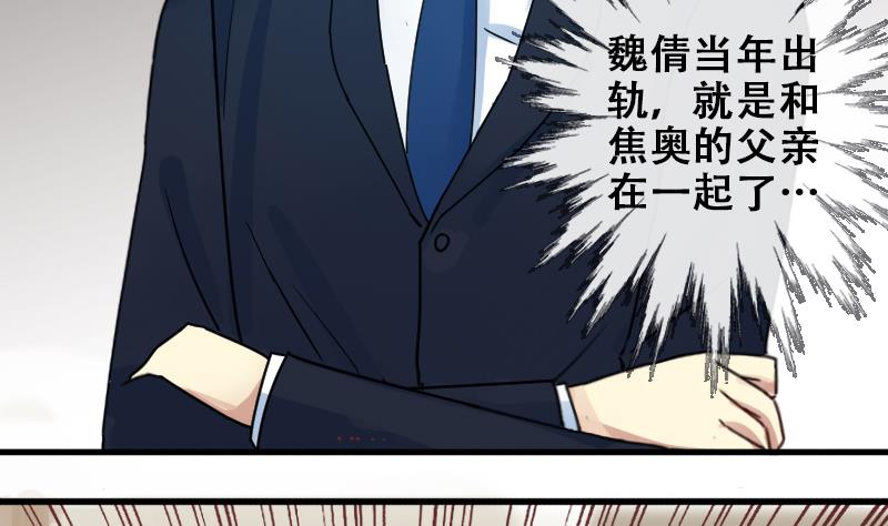 我的影帝大人韩漫全集-第177话 误会重重 3无删减无遮挡章节图片 