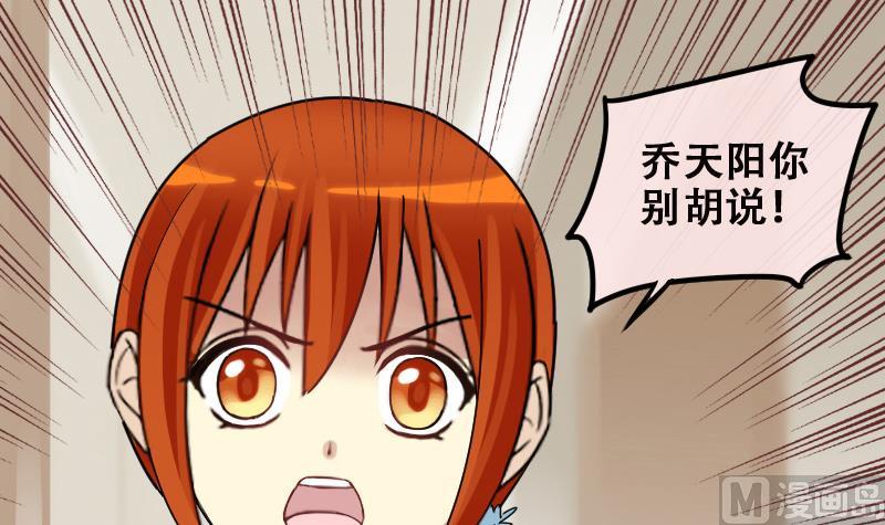 我的影帝大人韩漫全集-第177话 误会重重 3无删减无遮挡章节图片 