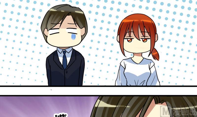 我的影帝大人韩漫全集-第177话 误会重重 3无删减无遮挡章节图片 