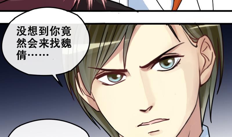 我的影帝大人韩漫全集-第177话 误会重重 3无删减无遮挡章节图片 