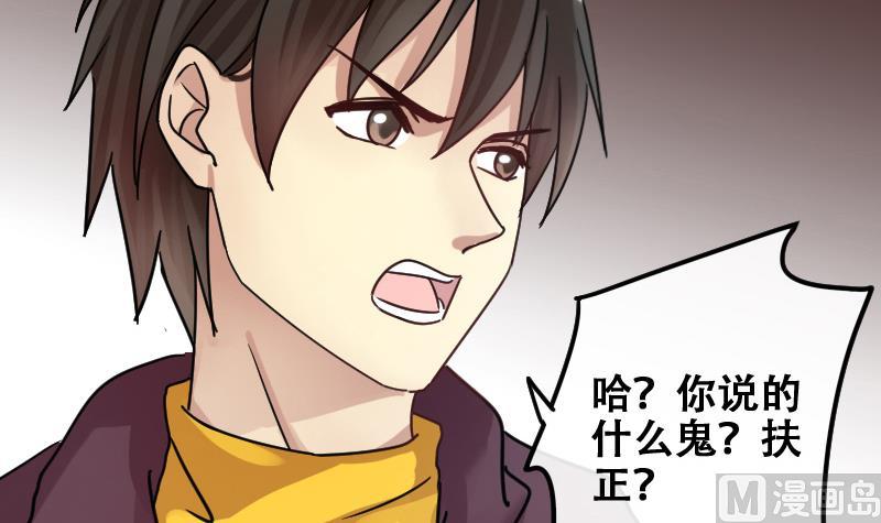 我的影帝大人韩漫全集-第177话 误会重重 3无删减无遮挡章节图片 