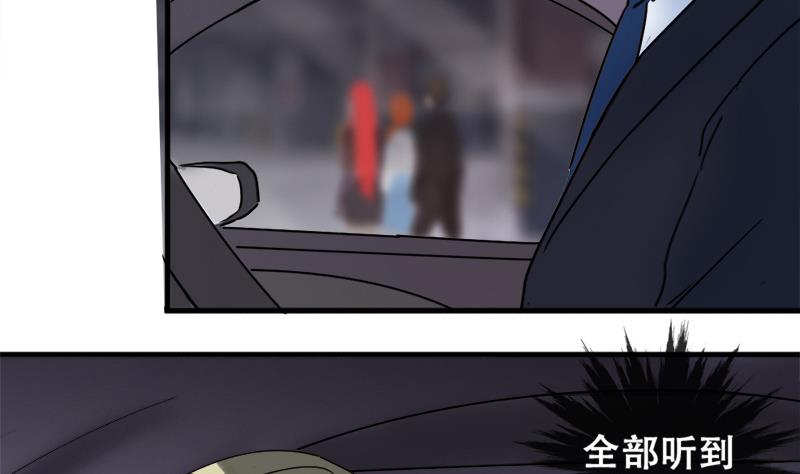 我的影帝大人韩漫全集-第179话 真相揭露 2无删减无遮挡章节图片 