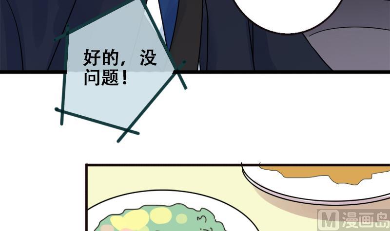 我的影帝大人韩漫全集-第179话 真相揭露 2无删减无遮挡章节图片 