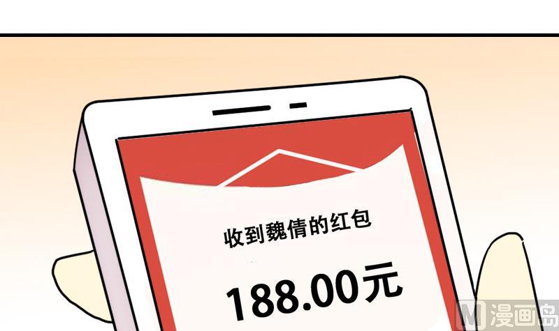 我的影帝大人韩漫全集-第179话 真相揭露 2无删减无遮挡章节图片 