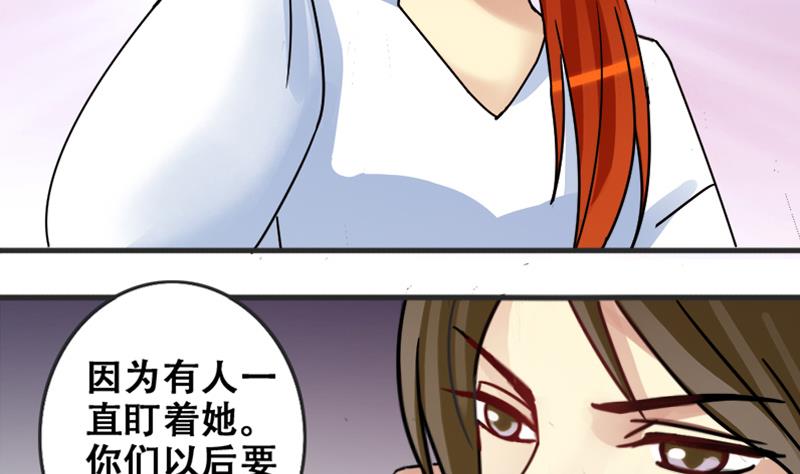我的影帝大人韩漫全集-第179话 真相揭露 2无删减无遮挡章节图片 